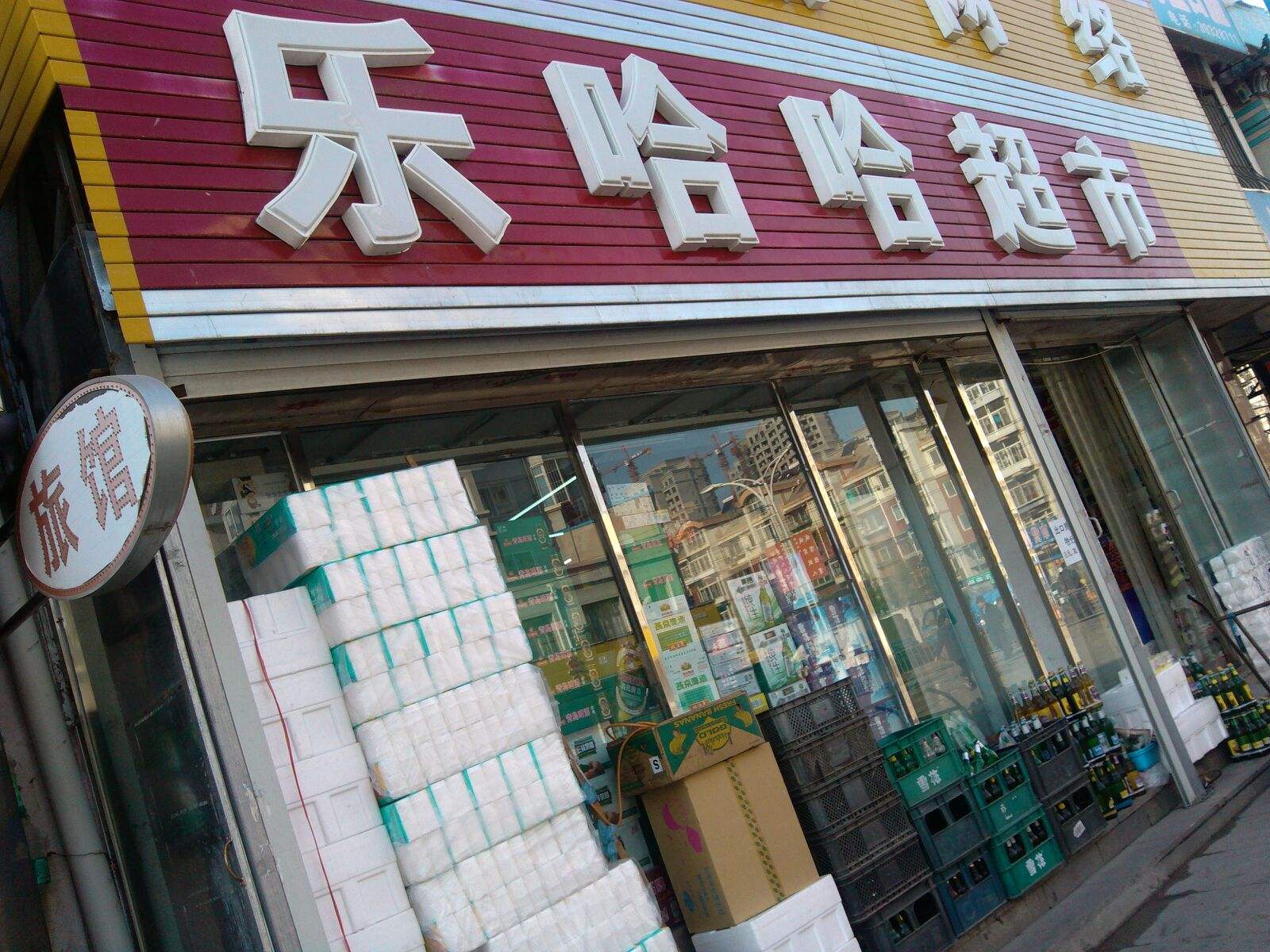大連連鎖超市節日營銷攻略：促銷活動策劃、氛圍布置方案與流量轉化技巧